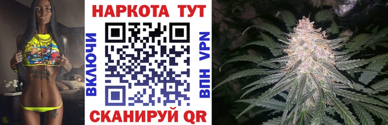 Купить наркотики цена Георгиевск Марихуана  МЕТАДОН  COCAIN  Гашиш  Меф 