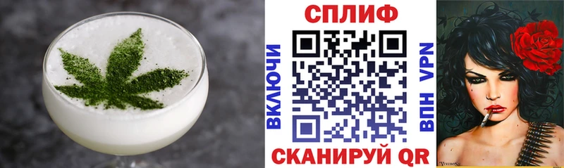где купить наркоту  Георгиевск  Печенье с ТГК марихуана 