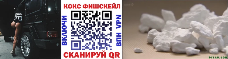 Кокаин 98%  omg ТОР  Георгиевск 