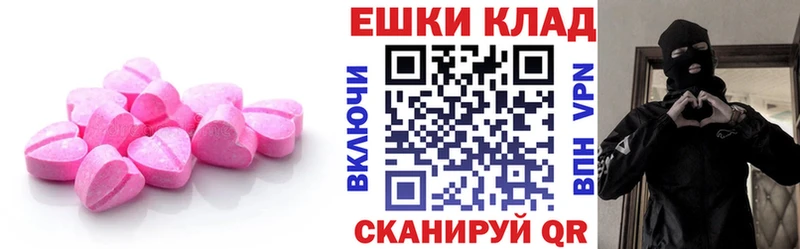 Экстази louis Vuitton  Георгиевск 