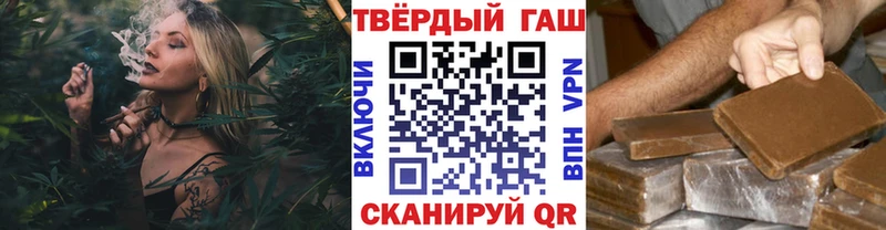 Гашиш убойный  Георгиевск 