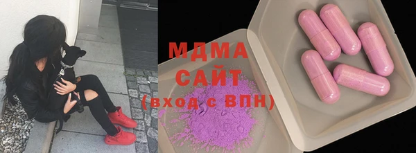 альфа пвп Балабаново