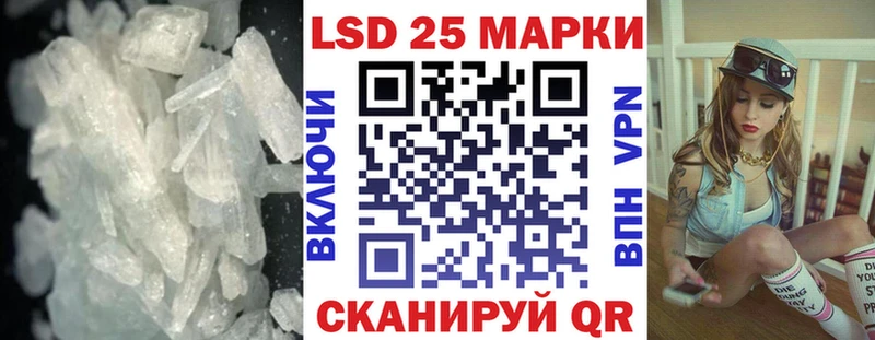 купить наркотик  MEGA онион  Лсд 25 экстази ecstasy  Георгиевск 