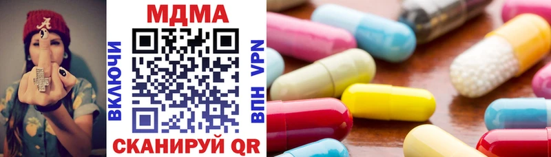 что такое   Георгиевск  MDMA Molly 
