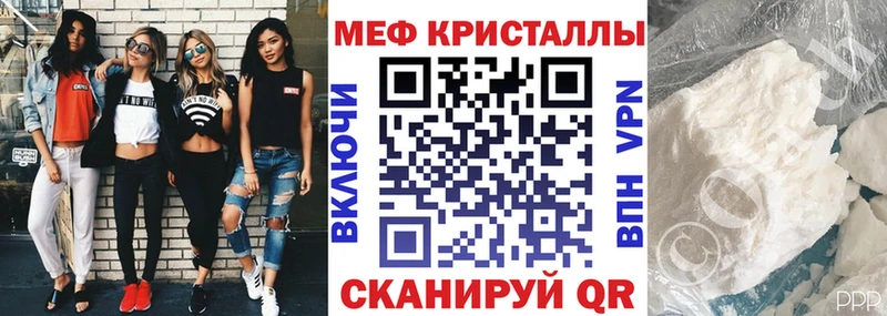 Мефедрон VHQ  купить наркотики сайты  Георгиевск 