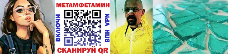 наркошоп  Георгиевск  Первитин винт 