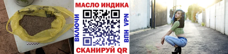 Дистиллят ТГК вейп с тгк  Георгиевск 