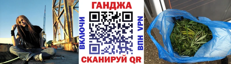 Бошки Шишки OG Kush  Георгиевск 